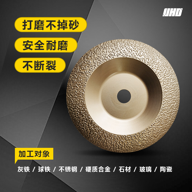 钎焊金刚石磨片100 